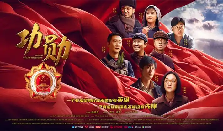 51动漫 星穹列车 奇幻冒险 2026