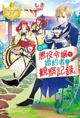 异界召唤师 动漫 奇幻 2026
