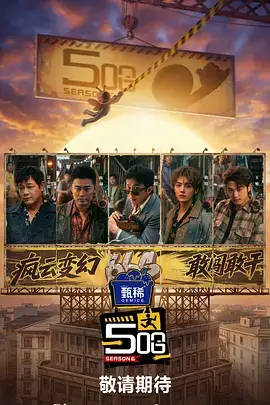 动漫嘉年华2026 综艺 二次元 2026